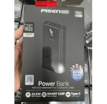 Sạc dự phòng 20000mah PISEN LS - DY87 DY87 22.5W